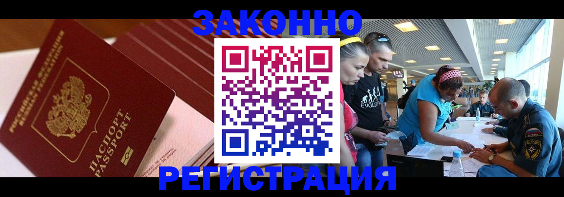 регистрация для дет. сада в Свердловской области