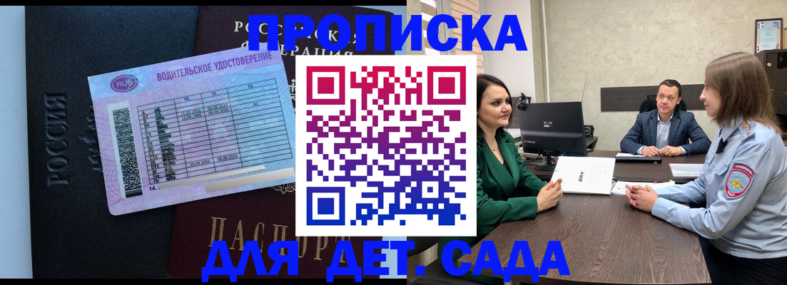 миграционный учет в Свердловской области